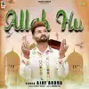Ajay Arora - Allah Hu - Single